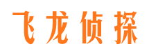 广平寻人公司